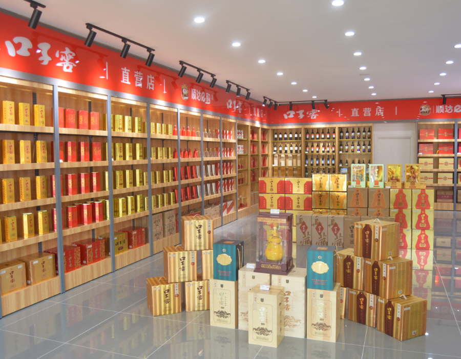 淮北市顺达易购商贸有限公司